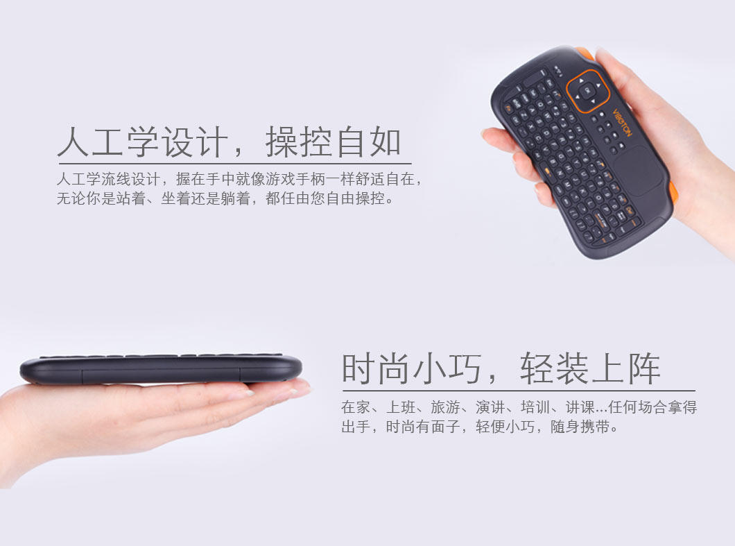无线小键盘 pi无线锂电池2.4G电脑电视微型掌上键盘带触控板