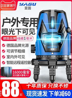亚固户外绿光水平仪红外线高精度强光细线235线激光自动调平水仪
