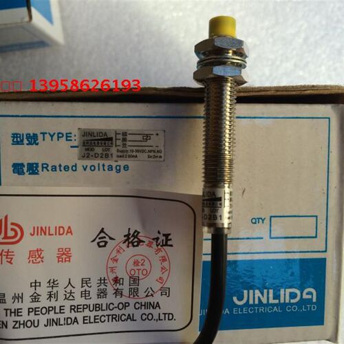JINLIDA金利达 M8接近开关 J2-D2B1 NPN型 三线 常开接近开关