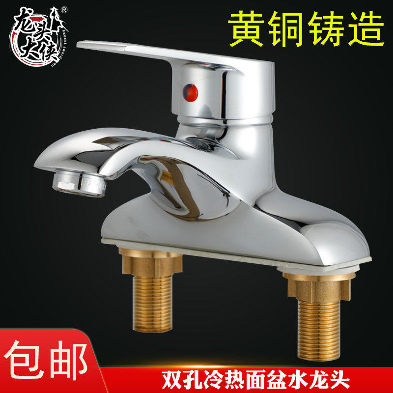 洗脸盆面盆双孔三孔混水阀卫生间冷热水龙头洗手池台盆老式家用铜