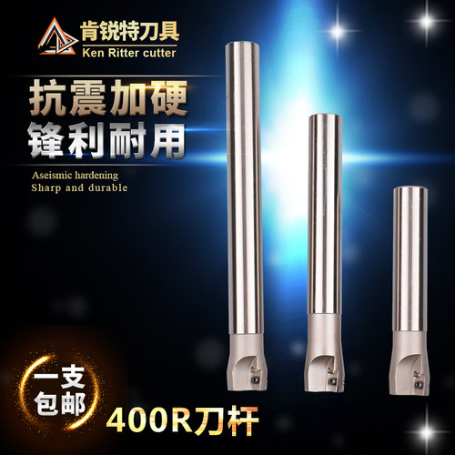 数控铣刀杆 直角台阶刀杆 白色加硬 BAP 400R 25 30 32 35 R0.8