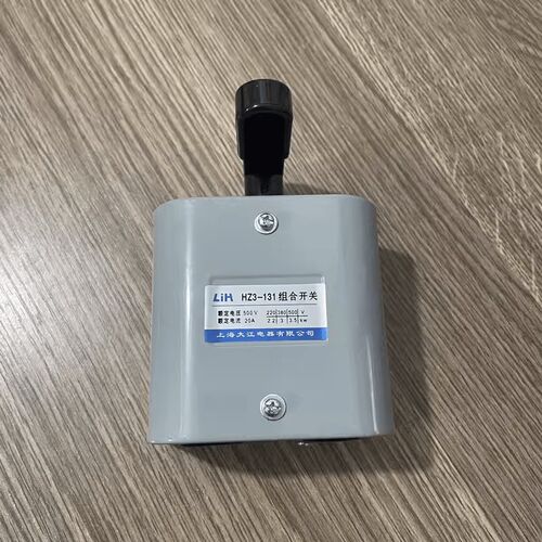 LIH上海大江HZ3-131/132/133/134倒顺转换开关电机倒顺停转换开关