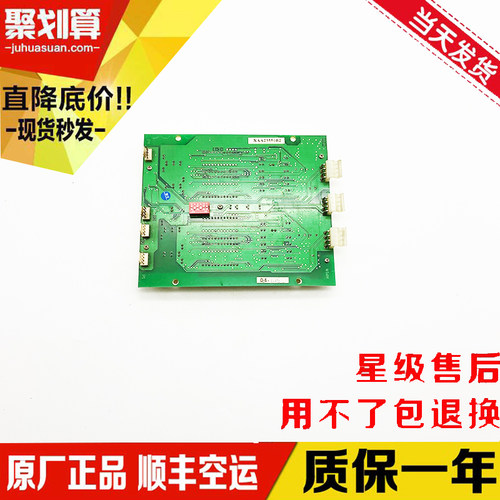 OTIS外呼显示板 电梯配件XAA 25140AAF022/XAA23550B2