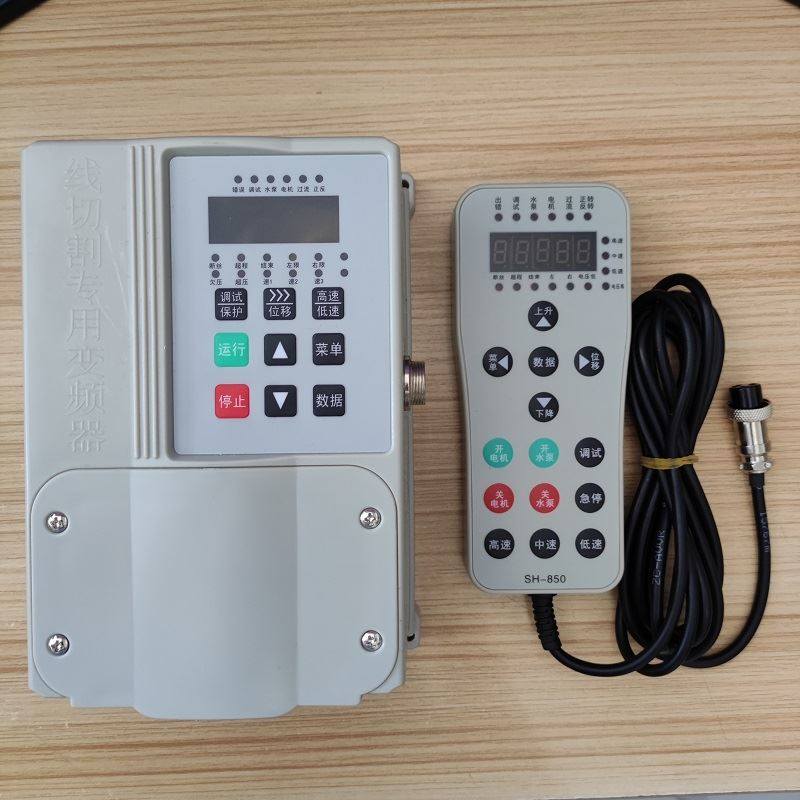 线切割专用变频器中走丝快走丝通用线切割霸耀变频器220v带手控盒