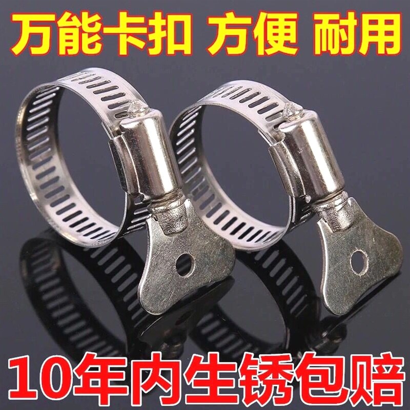 德国进口带手柄水管卡箍洗车水枪接头卡箍卡子万能接头手柄抱箍软