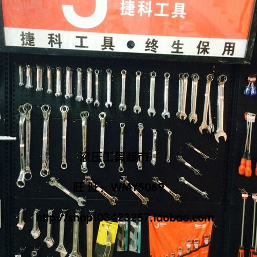 上海捷科 OFSF-S9/S10镜抛双开梅呆扳手套装 成套梅花扳手