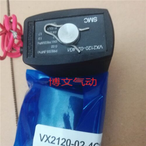 两位两通电磁阀VX2120-02-4G1 VX2120-02-5G1质量保证