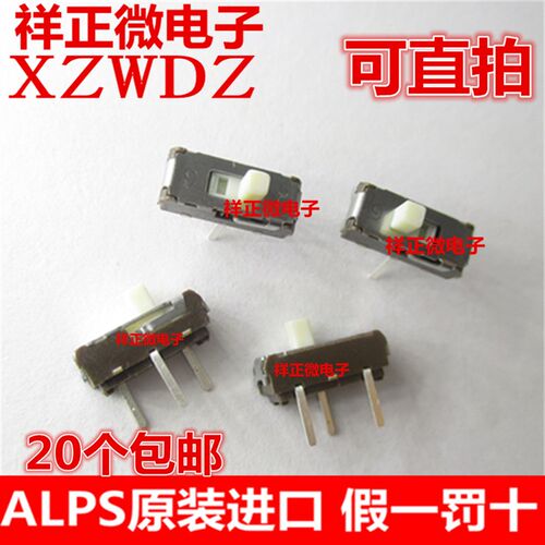ALPS日本原装 SSSS213000立式直插3P微型滑动开关拨动 两档三脚