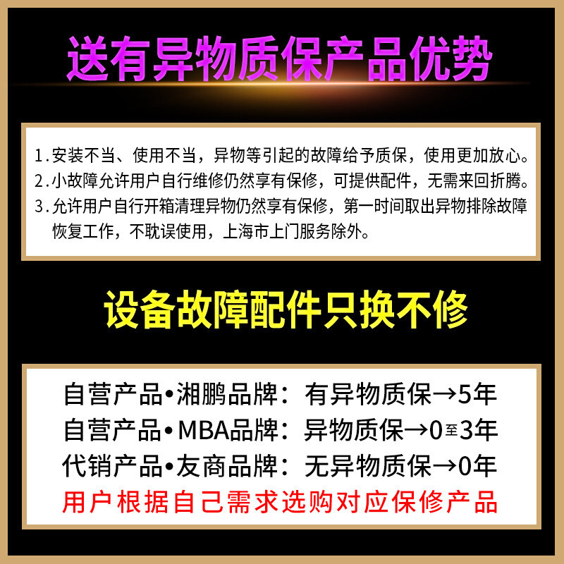 地下室力成粉碎化粪泵电马桶富豫厨房间槽盆抽排机愉跃污水提升器