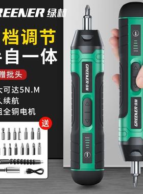 绿林电动螺丝刀小型家用电动起子钻充电式自动拧电批迷你工具套装