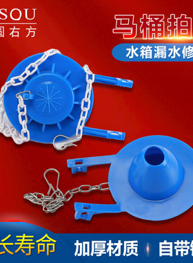 老式马桶水箱拍盖坐便器配件排水阀密封圈止水橡胶皮塞冲水箱部件