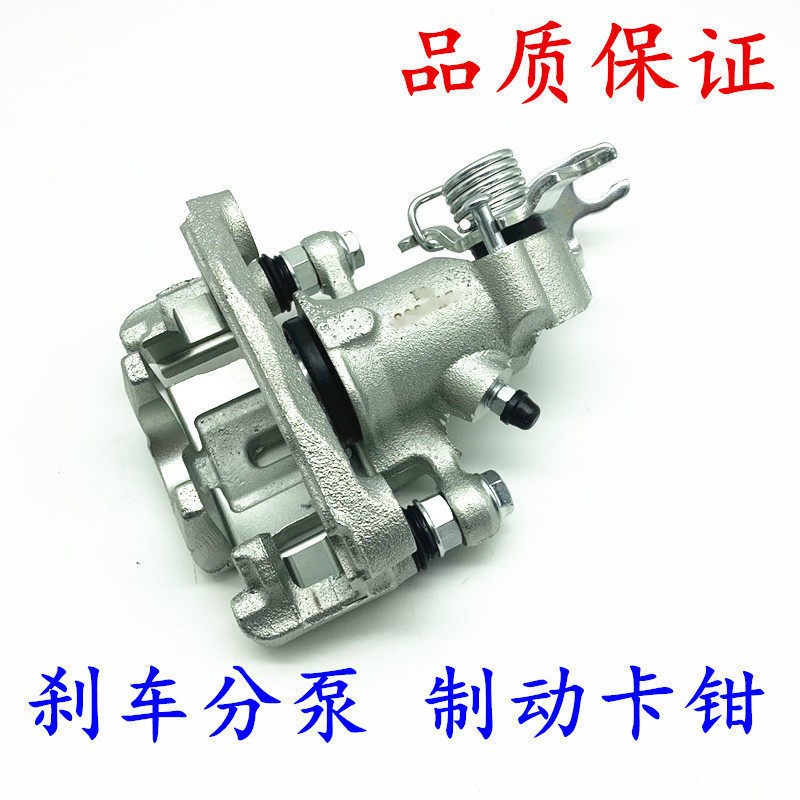 适用于现代前刹车分泵伊兰特瑞纳雅绅特朗动索纳塔悦动后制动卡钳