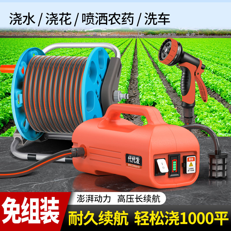 充电式抽水泵浇水浇菜神器灌溉农用抗旱移动自吸式家用洗车打水泵图片