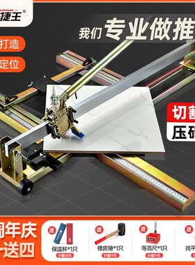 手动瓷砖切割机推刀手持式推拉刀地砖割刀600 800 1200 1600 1800