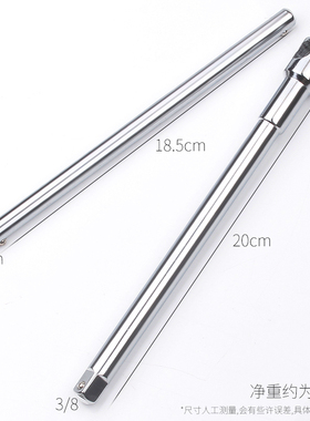 T型套筒扳手工具3/8加长丁字L型外六角汽车汽修摩托车套管中飞