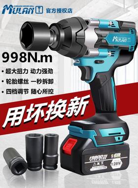 德国大扭力电动扳手无刷冲击风炮充电式轮胎汽修专用重型锂电板子
