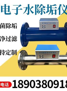 全自动电子水除垢仪器 不锈钢多功能电子水处理器 高频杀菌除藻