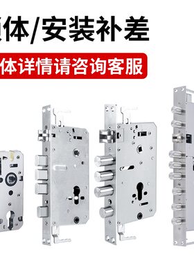 指纹锁家用防盗门特殊锁体 王力锁体 霸王锁体 盼盼锁体等定制费