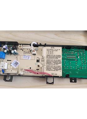 小天鹅洗衣机电脑板TG80-1420WDXG TG70V20WDX主板17138100012023