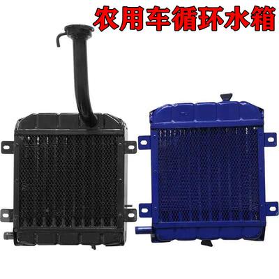 农用车循环水箱弯脖单缸柴油机散热器无脖四轮车铝散热器原厂加厚