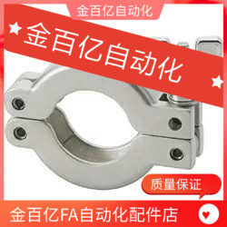 配管c-FRNW50真空FRNWBF不锈钢管夹箍C-FRNWC16/25定心环FRNWCR40