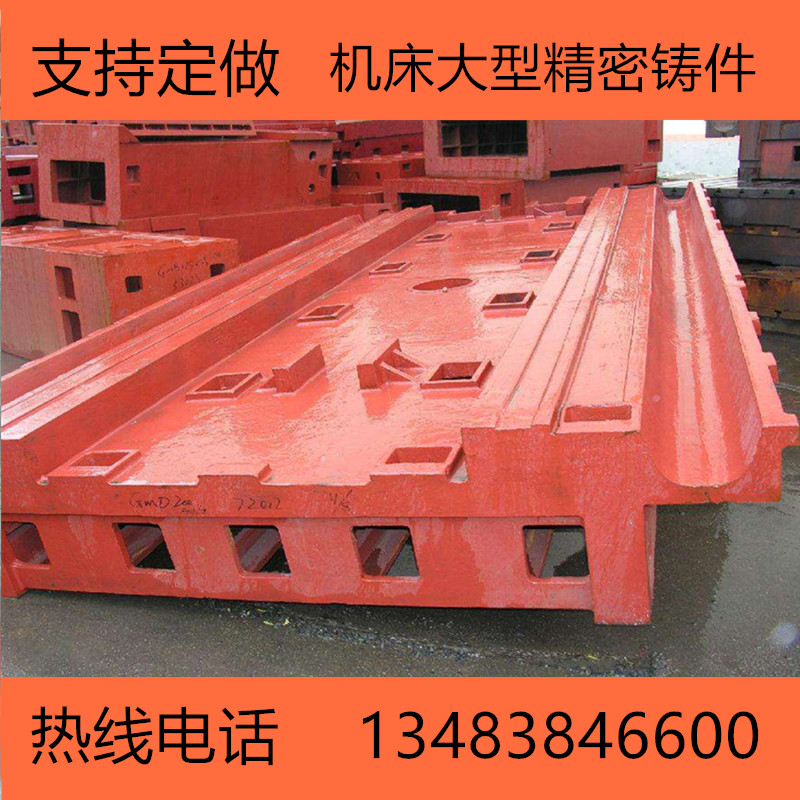 加工箱体铸造机床球铁大型消失模灰铁床身铸件工作台底座横梁立柱