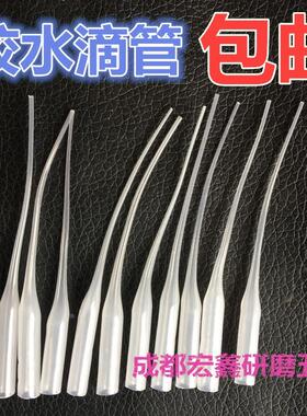 502胶水滴管点胶针头老鼠尾巴101三秒胶水401塑料滴胶管胶水头子