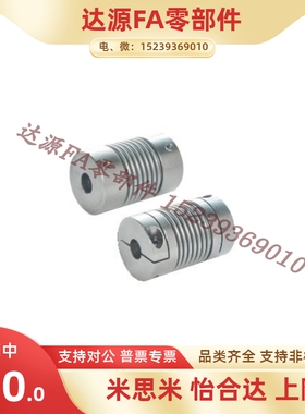 DET11 DET01  DBQ01 16 20 25 32 32 40 经济型波纹管式联轴器