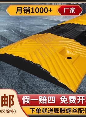 减速带减速板斜坡家用公路道路坡道橡胶铸钢加厚汽车限速垄缓冲带