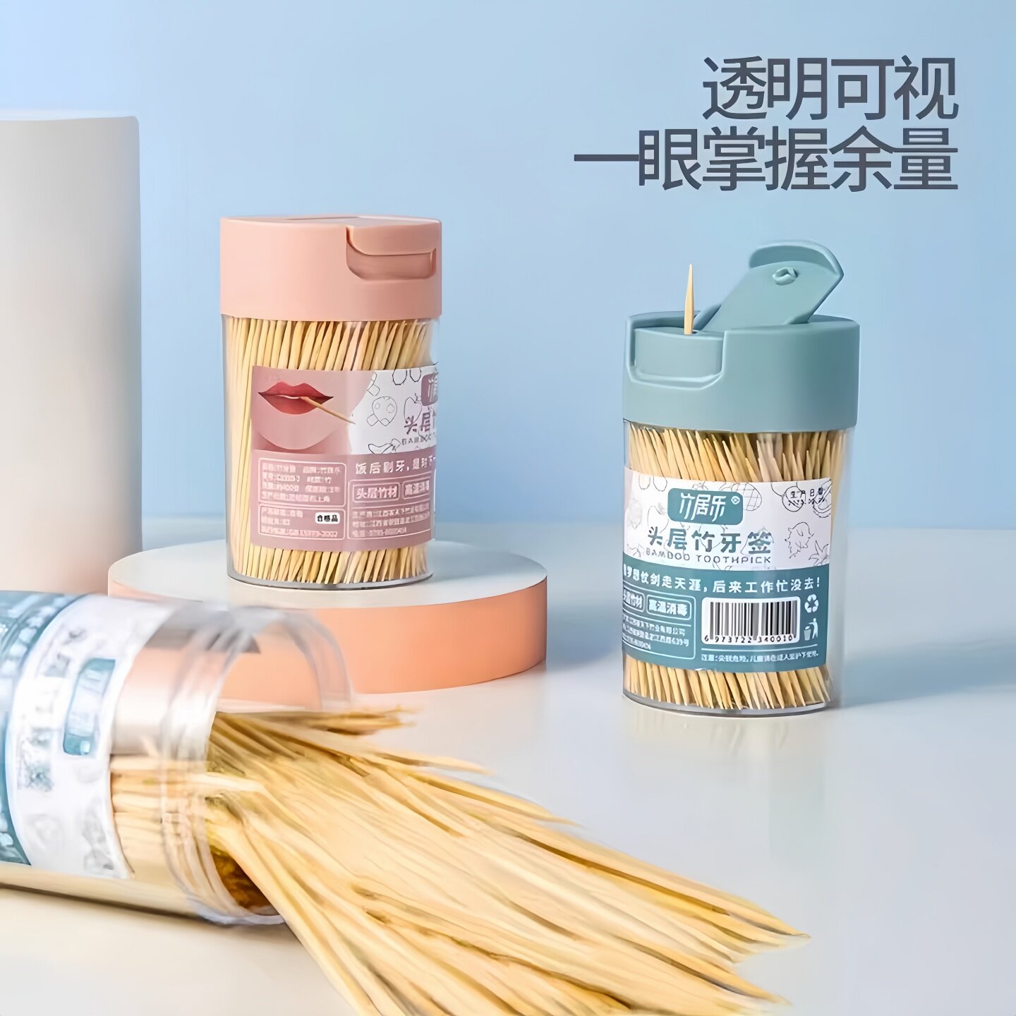 竹制翻盖牙签盒400支装便携