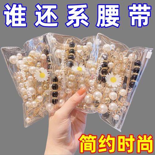 收腰扣裤腰改小神器防走光扣