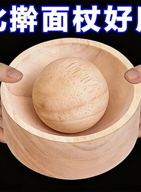 木制圆形压皮擀饺子皮神器饺子皮家用水饺雪媚娘模具擀面皮擀面杖