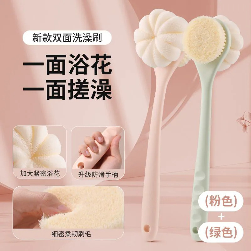 搓背不求人软毛长柄沐浴刷
