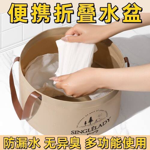 便携折叠手提旅行洗漱盆