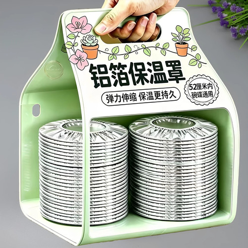 铝箔食品保温保鲜隔热罩