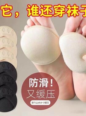 夏季女隐形五指防滑棉船袜