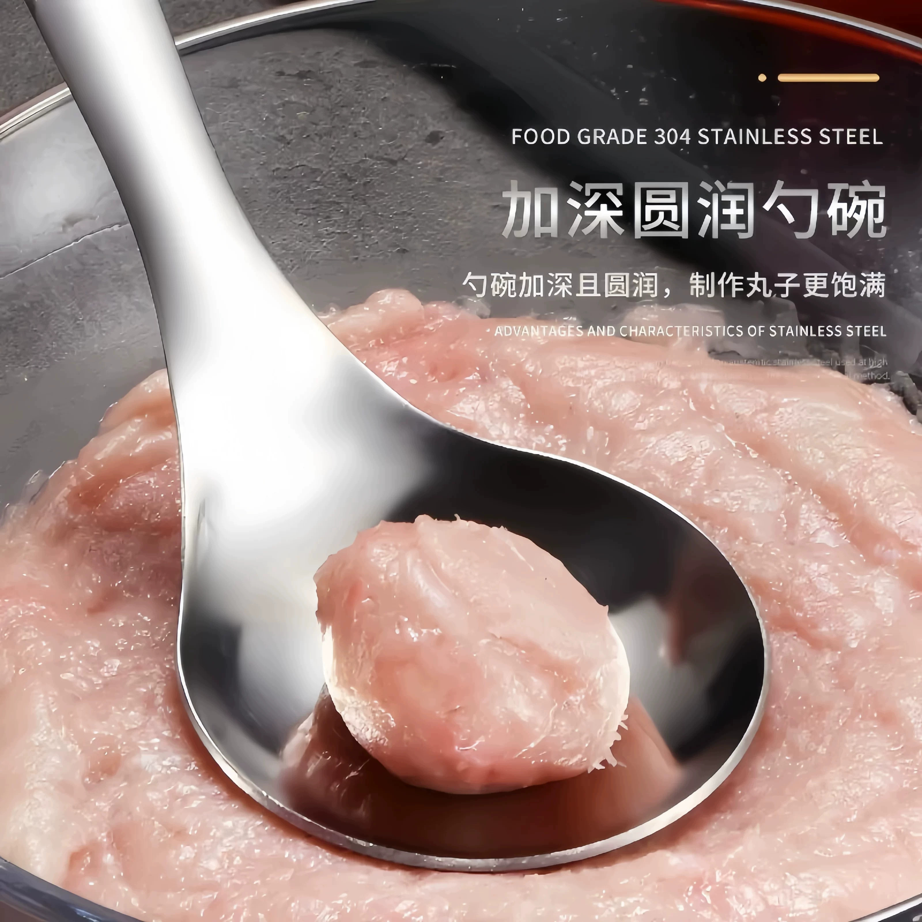 不锈钢挤肉丸鱼丸勺神器