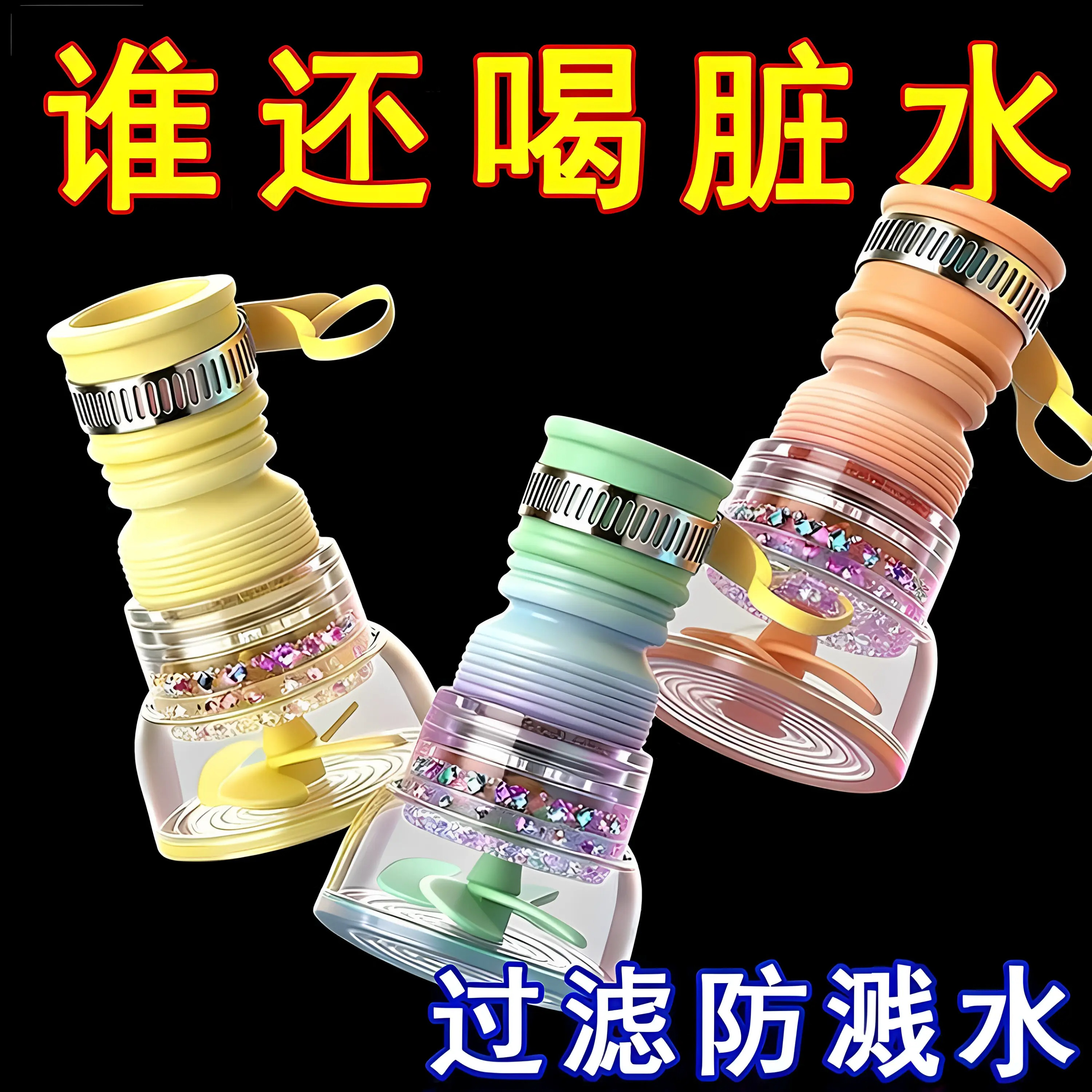 厨房通用水龙头洒水防溅喷头花洒延伸过滤器伸缩旋转自来水滤水器