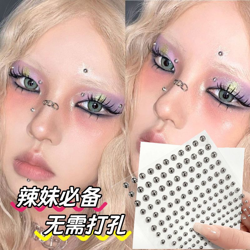 自粘免打孔无洞泪钻眉钉唇钉贴