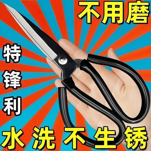 清仓家用尖头多功能裁缝剪刀