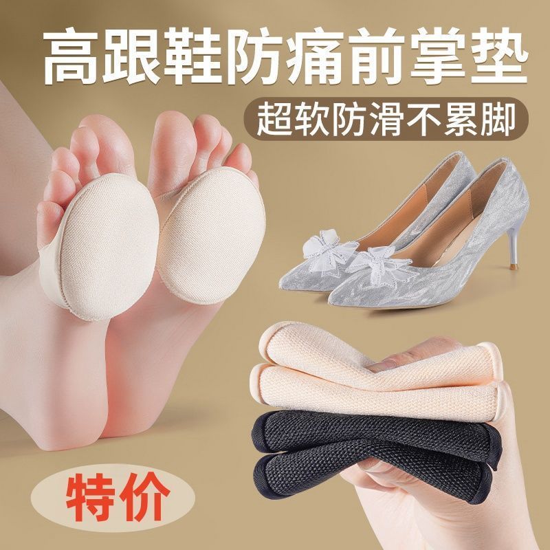 隐形分趾防痛吸汗五指前掌袜