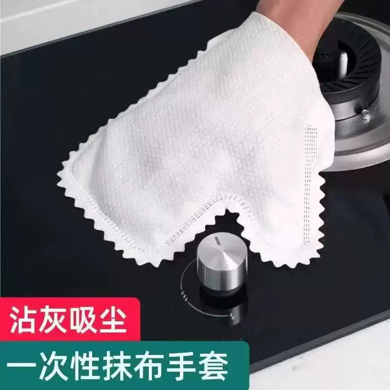 一次性静电除尘无纺布抹布手套