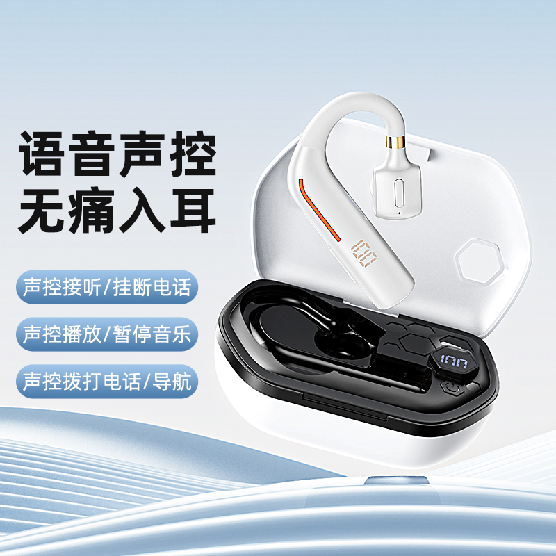 蓝牙耳机挂耳式立体声降噪长续航通话大音量无线耳机超长待机