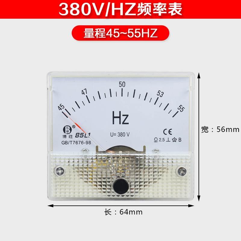stc三相交流同步柴油发电机频率表显示表85L1型HZ380V