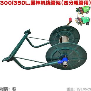 高壓泵農(nóng)用打藥收管器50 300升噴霧器打藥車配套膠管繞管架 100米