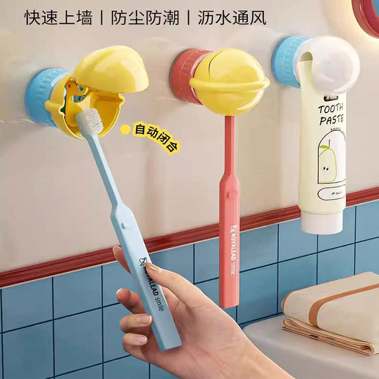 吸盘牙刷置物架壁挂式免打孔卫生间电动牙刷牙膏收纳架子防尘挂架