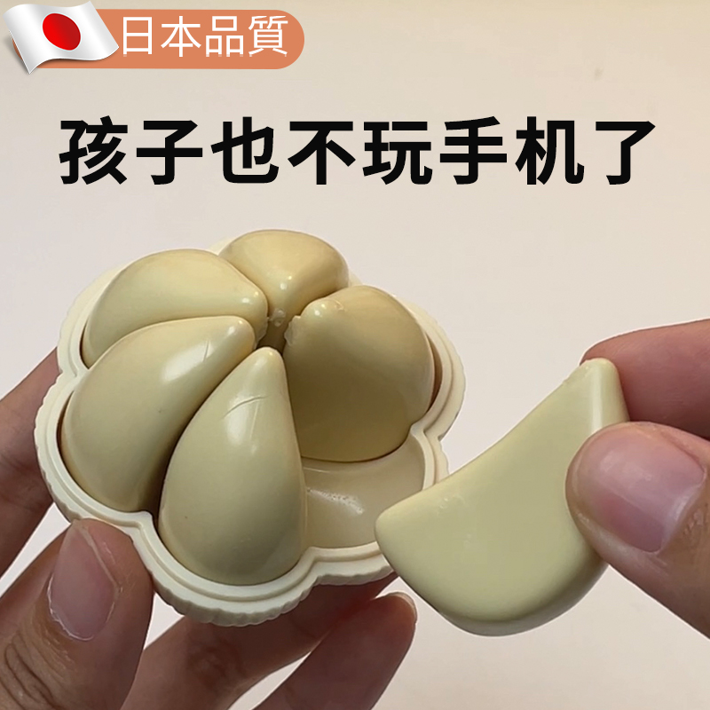 拜托！真好玩！3D立体大蒜拼图装蒜仿真食材拼装模型儿童益智玩具