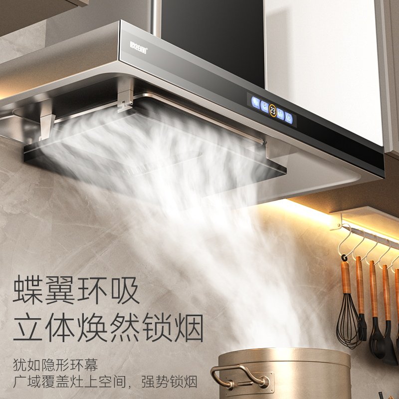 欧铂丽抽油烟机家用厨房大吸力欧式变频顶吸式自动清洗抽油烟机