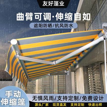 手动伸缩雨棚遮阳篷户外阳台雨棚防雨隔热遮光伸缩篷防晒伸缩篷厂