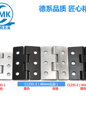 工业电柜配电箱锌合金亮铬CL233-1 2铰链承重合页喷黑色孔距42 40